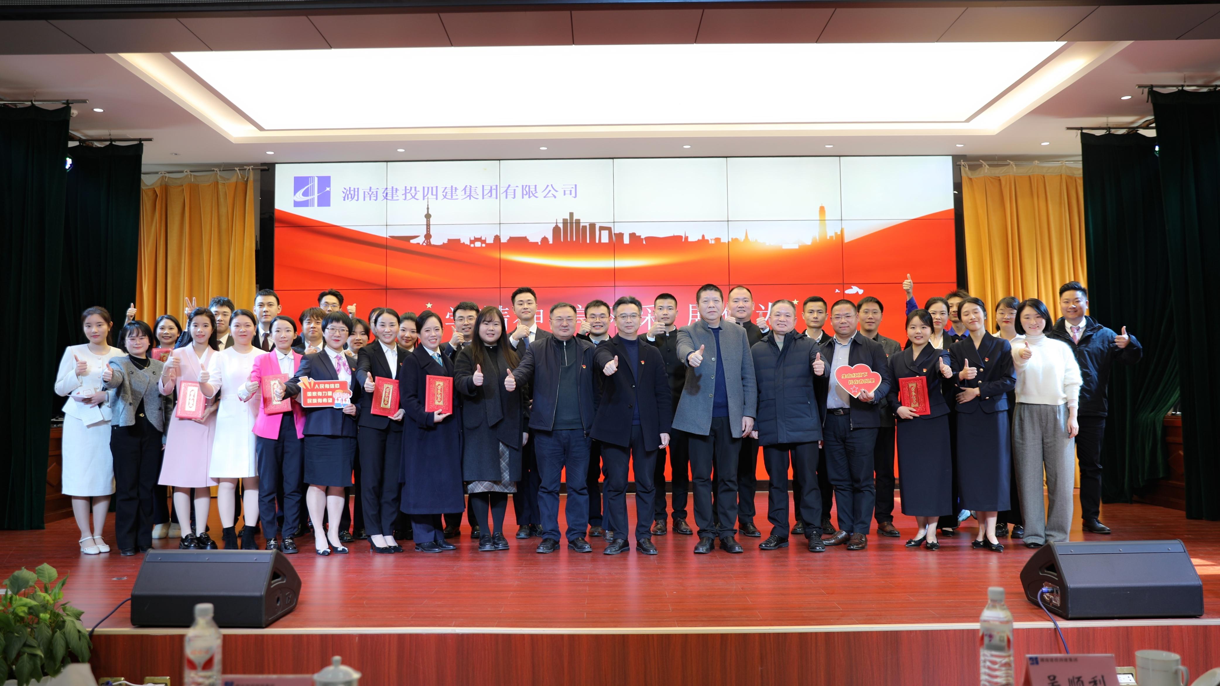 “宣”出特色 “讲”出精彩 公司党的二十届三中全会精神宣讲角逐圆满落幕